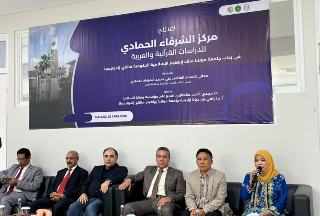 UIN Malang Resmikan Pusat Studi Al-Qur’an Modern, Kolaborasi Mesir Perkuat Jejaring Global